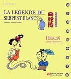 Couverture du livre « La legende du serpent blanc - la legende de la pagode du pic du tonnerre - edition bilingue » de Tsai Chih Chung aux éditions You Feng