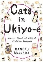Couverture du livre « Cats in ukiyo-e » de Nobuhisa Kaneko aux éditions Pie Books