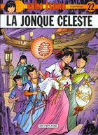 Couverture du livre « Yoko Tsuno Tome 22 : la jonque céleste » de Leloup Roger aux éditions Dupuis