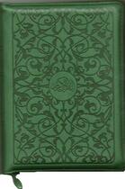 Couverture du livre « Le Noble Coran » de  aux éditions Tawhid
