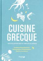 Couverture du livre « La cuisine grecque » de Achilleas Papadimitriou et Emilie Laraison aux éditions Solar