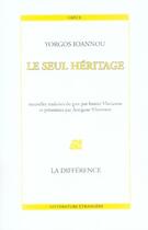 Couverture du livre « Le seul héritage » de Yorgos Ioannou aux éditions La Difference