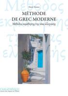 Couverture du livre « La méthode de grec moderne » de Henri Tonnet et Georgios Galanes aux éditions Asiatheque