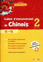 Couverture du livre « NI SHUO YA ! : cahier d'entraînement de chinois 2 ; A1-A2 » de Claude Lamouroux aux éditions Didier