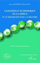 Couverture du livre « L'assassinat économique de la Grèce et le dernier recours : la drachme » de Maria Negreponti-Delivanis aux éditions Editions L'harmattan