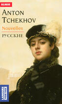 Couverture du livre « Nouvelles » de Anton Tchekhov aux éditions 12-21