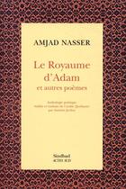 Couverture du livre « Le royaume d'Adam et autres poèmes » de Amjad Nasser aux éditions Sindbad