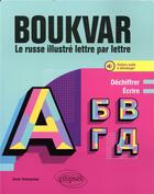 Couverture du livre « Boukvar ; le russe illustré lettre par lettre » de Annie Tchernychev aux éditions Ellipses
