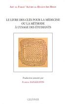 Couverture du livre « Le livre des clés pour la médecine ou la méthode à l'usage des étudiants » de Hindu Ibn aux éditions Paul Geuthner