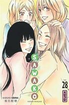 Couverture du livre « Sawako Tome 28 » de Karuho Shiina aux éditions Kana