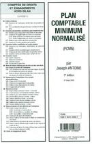 Couverture du livre « Plan comptable minimum normalise (PCMN) (7e édition) » de Joseph Antoine aux éditions De Boeck Superieur