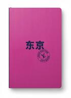 Couverture du livre « Tokyo city guide 2024 (chinois) » de Collectif/Thomas aux éditions Louis Vuitton
