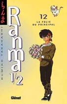 Couverture du livre « Ranma 1/2 Tome 12 : la folie du principal » de Rumiko Takahashi aux éditions Glenat