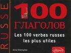 Couverture du livre « Les 100 verbes russes les plus utiles » de Tchernychev aux éditions Ellipses