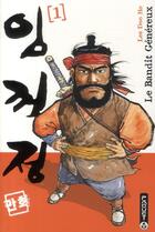 Couverture du livre « Le bandit généreux Tome 1 » de Doo Ho Lee aux éditions Paquet