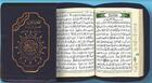 Couverture du livre « Coran tajweed ; zipper ; lecture warsh » de  aux éditions Dar Al-maarefah