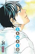 Couverture du livre « Sawako Tome 24 » de Karuho Shiina aux éditions Kana