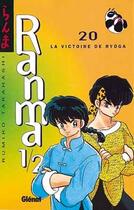 Couverture du livre « Ranma 1/2 Tome 20 : la victoire de Ryoga » de Rumiko Takahashi aux éditions Glenat