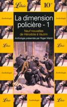 Couverture du livre « La dimension policiere - 1 » de Roger Martin aux éditions J'ai Lu