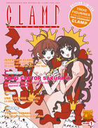 Couverture du livre « Clamp anthology Tome 1 » de Clamp aux éditions Pika