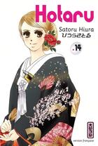 Couverture du livre « Hotaru Tome 14 » de Satoru Hiura aux éditions Kana