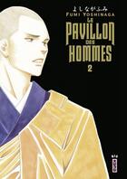 Couverture du livre « Le pavillon des hommes t.2 » de Fumi Yoshinaga aux éditions Kana