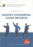 Couverture du livre « Le qigong pour la sante - _ - le qigong pour la sante : daoyin yangsheng gong shi er fa » de Centre De Gestion Du aux éditions Editions En Langues Etrangeres