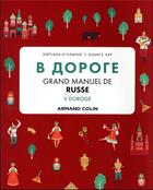 Couverture du livre « V doroge : grand manuel de russe » de Svetlana Le Fleming et Susan E. Kay aux éditions Armand Colin