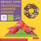 Couverture du livre « Origami paper traditional japanese designs (small 6 3/4 inches) » de  aux éditions Tuttle