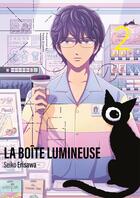 Couverture du livre « La boite lumineuse Tome 2 » de Seiko Erisawa aux éditions Le Lezard Noir