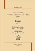 Couverture du livre « Oeuvres complètes ; poésies t.1 : rythmes pittoresques ; joies errantes » de Krysinska Marie aux éditions Honore Champion