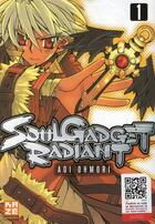 Couverture du livre « Soul gadget radiant t.1 » de Aoi Ohmori aux éditions Kaze