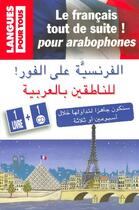 Couverture du livre « Coffret le francais tout de suite pour arabophones (livre + 1 cd) » de Boutros Hallaq aux éditions Langues Pour Tous