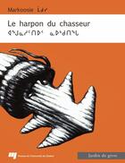 Couverture du livre « Le harpon du chasseur » de Markoosie aux éditions Presses De L'universite Du Quebec