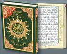 Couverture du livre « Coran tajweed ; avec mots du Coran et index des thèmes coraniques » de  aux éditions Dar Al-maarefah