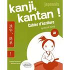 Couverture du livre « Japonais. kanji, kantan ! cahier d ecriture special kanji. palier 1. (a1) » de Raimbault/Rouille aux éditions Ellipses