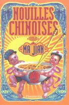 Couverture du livre « Nouilles chinoises » de Jian Ma aux éditions Flammarion