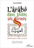 Couverture du livre « L'arabe dans toutes ses formes ; méthode d'initiation à l'ecriture et à la lecture » de Kaisal Kenanah aux éditions L'harmattan