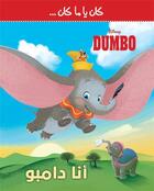 Couverture du livre « Dumbo : moi, Dumbo ; ana Dumbo » de Disney aux éditions Hachette-antoine