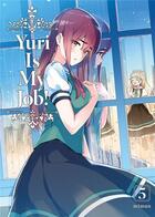 Couverture du livre « Yuri is my job ! Tome 5 » de Miman aux éditions Meian