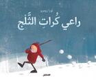 Couverture du livre « Le berger des boules de neige » de Laura Romero aux éditions Samir