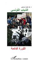 Couverture du livre « Jeunesse Tunisienne (Tout En Arabe) Et Revolution Permanente » de Jaoued Bouslimi aux éditions L'harmattan