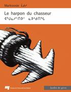 Couverture du livre « Le harpon du chasseur » de Markoosie aux éditions Pu De Quebec
