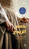 Couverture du livre « Le fort de Zidi : ?osein Al Zidi » de Mohammad Al Gharbi Omrane aux éditions Hachette-antoine