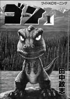 Couverture du livre « Gon Tome 1 » de Tanaka Mashahi aux éditions Casterman