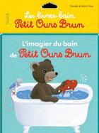 Couverture du livre « L'imagier du bain de Petit Ours Brun (édition 2015) » de Marie Aubinais et Daniele Bour et Martin Bour aux éditions Bayard Jeunesse