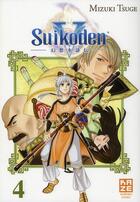 Couverture du livre « Suikoden V Tome 4 » de Mizuki Tsuge aux éditions Kaze