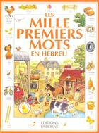 Couverture du livre « Les mille premiers mots en hebreu » de Heather Amery aux éditions Usborne