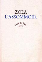 Couverture du livre « L'école des lettres » de Émile Zola aux éditions Ecole Des Loisirs