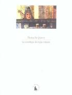 Couverture du livre « La Casuistique des repas romains » de De Quincey aux éditions Gallimard